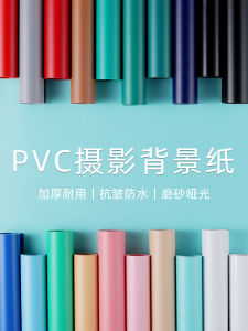 กระดาษพื้นหลัง PVC สีขาวดําน้ําเงินเทาสําหรับอุปกรณ์ถ่ายภาพกันน้ําพื้นผิวเงา ISIDO/Esido แบรนด์