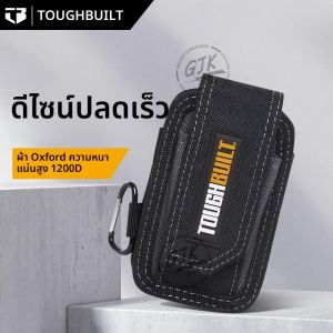 TOUGHBUILT TB-33C สมาร์ทโฟนกระเป๋าหนาทนต่อการขัดถู 1200D ความหนาแน่นสูงสวมใส่ Oxford ผ้ากระเป๋า