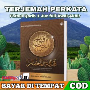 Al Mukhtar Terjemah Fathul Qorib makna perkata