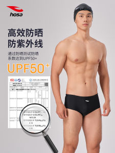 Hosa Professional Speed Swimming Trunks Mens Small Angle Professional Large Size Training Competition Breathable Quick Dry Swimsuit