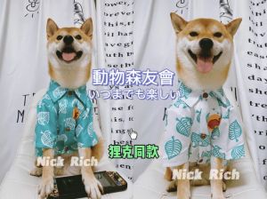 Nick Shiba Inu Corgi Schnauzer Moving Son Lick Same Style Shirt & Pet Dog Summer Clothes & Coat