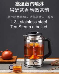 OREAS  🍵1.3Litre 304 S/S Tea Boiler Household Steam Teapot Black Tea  Glass Electric Kettle Thermal Teapot