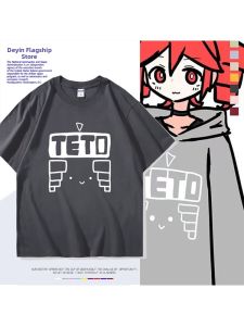 DIEYIN | Anime Vocal Synthesis Character T-Shirt
