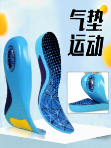 jzule | Pain Relief Heel Pad Heel Pain Insoles for Spur Tendinitis Half Insole
