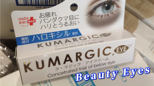 JAPAN HADARIKI KUMARGIC - Dark circle removal cream -Reduce Finelines Around the Eyes
