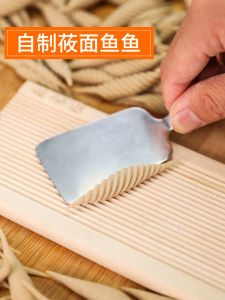 Shanxi Specialty Barley Flour & Fish Shaping Board: A Versatile Multi-Function Kitchen Tool