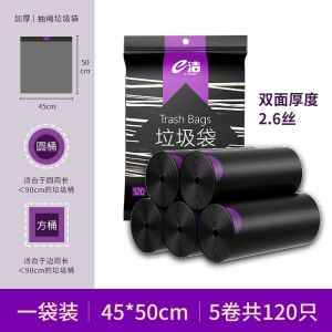 ถังขยะแบบกดเท้าความจุขนาดใหญ่ ถังขยะแบบกดเท้าสำหรับใช้ในบ้าน ห้องน้ำหรูหรา ห้องครัว ถังขยะแบบมีฝาปิด