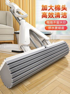 2025 New Sponge Mop Head Water Squeezing No Hand Wash Floor Cleaning Home Use High Absorbency Foldable Cleaning Cloth