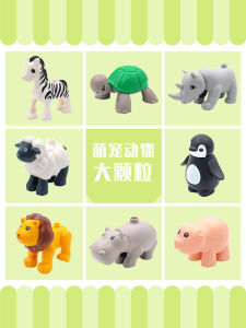 Đồ Chơi Khối Xây Dựng Hạt Lớn BRIGHT TOYS Cho Trẻ Em Từ 3-14 Tuổi Đồ Chơi Giáo Dục Hình Động Vật Trang Trại Đồ Chơi Nhựa