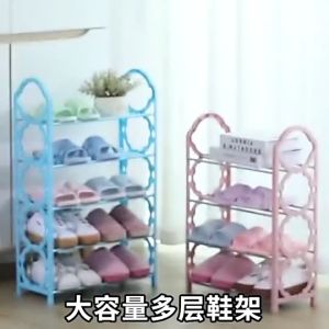 Rak Sepatu Susun Stainless Steel Multifungsi Portable Kuat Tempat Sepatu Sandal Multifungsi Susun