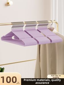 SIVASS | Shoulder Protective Non-Slip Mark-Free Clothes Hangers 100 Pieces 80g