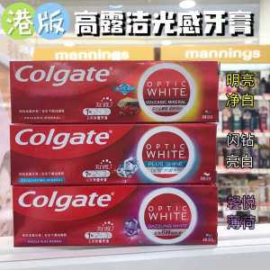 ☝Colgate Light White Toothpaste Volcanic Mineral Mud Remove Yellow Tooth Stains and Whiten Teeth 100G renewal✤