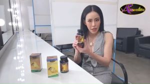 (2 แถม 3) Auswelllife Royal Jelly นมผึ้ง ออสเวลไลฟ์ ช่วยให้หลับลึก หลับสบาย ความเครียด (มี 3 ขนาด 30 60 และ 365 แคปซูล)