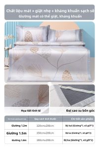 FUANNA (富安娜) | Thảm Hè Chống Khuẩn Có Thể Giặt