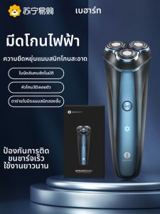 เครื่องโกนไฟฟ้าแบบพกพาสำหรับผู้ชาย หัวโกนแบบพกพา 2023 ใหม่ ขนาดเล็ก น้ำหนักเบา พร้อมของขวัญสำหรับคุณพ่อ 847 เครื่องมือดูแลสุขภาพส่วนบุคคล