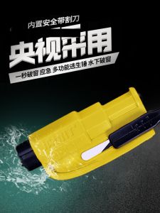 Máy Đục Kính Xe Hơi Đa Năng an Toàn Máy Đục Kính Di Động Đồ Bảo Hộ Lao Động Cầm Tay Đục Kính Trong Một Giây