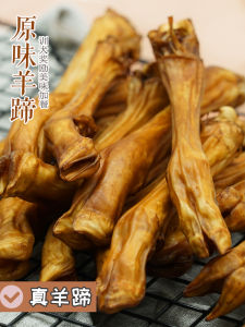 ขนมสัตว์เลี้ยงสุนัขแห้งกีบแกะพุดเดิ้ลคอร์กี้สุนัขขนาดเล็กกลางใหญ่ฝึกให้รางวัลฟันยางกัดกระดูก