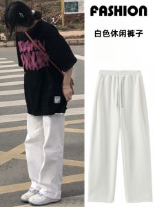 White Loose Straight Leg Wide Leg Pants Womens Spring Autumn Thin Hanging Sense High Waist Casual Loose Workwear Trousers