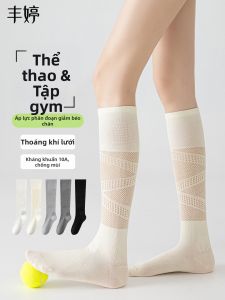 FENGTING | Vớ Dù Bắp Chân Cho Mùa Hè Đạp Xe Chạy Bộ Có Khí Hơi