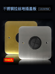 85 Hole Spacing with Cable Entry Floor Outlet Cover Plate Bottom Case Cassette Junction Box Sealing Hole Copper Lid Blankoff Flange 120 Type