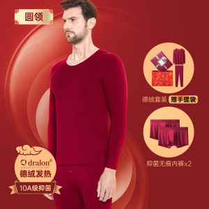 Warm Innerwear Set for Men in Red Velvet Material Lucky Year Gift Qilipeng Brand Luxury Style Winter Collection Home Fashion