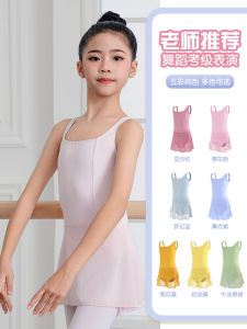 ชุดเต้นรำเด็กฤดูร้อน ชุดเต้นรำแขนกุด ชุดเต้นรำกระโปรงบัลเลต์ ชุดฟิตเนส ชุดการแสดง เสื้อผ้าเด็กผู้หญิง ชุดเต้นรำ ชุดการแสดง