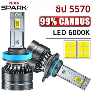 H4 H7 LED ไฟหน้า 5570 CSP Canbus H1 H8 H9 H11 HB3 HB4 9005 9006 9012 HIR2 6000K เทอร์โบไฟรถหมอกไฟหน้าพลังงานสูง 12V