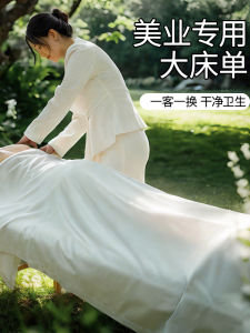 ผ้าคลุมเตียงผู้หญิง BAIYAYAN ระดับไฮเอนด์ เคลือบโลโก้ ใช้ได้หลายครั้ง ผ้าฝ้ายโพลีเอสเตอร์ สีสันสดใส ป้องกันการติดเชื้อ ผ้าคลุมเตียงผู้หญิง