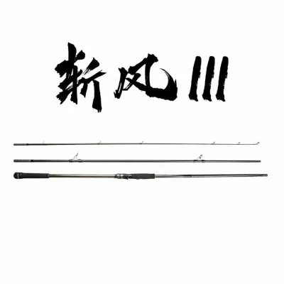 ZHANYING | Super Long Casting Fuji Guide Spinning Fish Rod 3.0mh