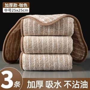 Khăn Lau Nhà Bếp Chống Dầu Có Thể Treo Dùng Để Rửa Bát Lau Bàn Thấm Nước Không Rụng Dùng Để Lau Tay Khăn Lau Nhà Bếp