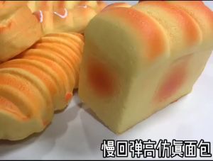 Sugar Squishy Baked Buns Slow Rising Squishy Slow Rebound Pinch Music Decompression Vent Toy Squishy Decompression