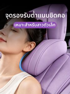 MIAOYUNJU | Neck & Lumbar Support Pillow For Car Use