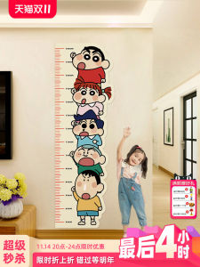 Removable Cartoon Kids Wall Stickers Height Measurement Decals No Damage Wall Baby Height Measurement Tool Whole Wall Paper Cover up Decoration