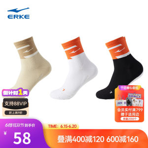 Erke Mens Mid-Calf Sport Socks 3 Pairs Pack Summer New Outdoor Knit Color Block Design Breathable Comfortable Sports Socks