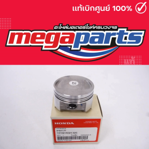 ลูกสูบ โซนิค SONIC # 0.25 (HONDA) (ขนาด 58.25 มิล) 13102-KGH-325 แท้เบิกศูนย์ฮอนด้า 100% (Megaparts Store)