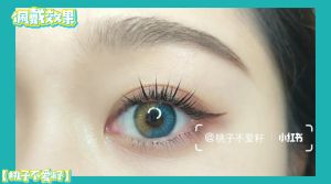 kính áp tròng Sử dụng contact lens hàng năm Kính cường lực Mắt lớn Tự nhiên Soft 2 miếng/cặp