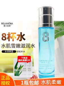 Rolanjona Hydrating Essence Water 120ml Brightening Skin Mixed Dry Skin Type Womens Makeup Remover Refreshing Skin Water