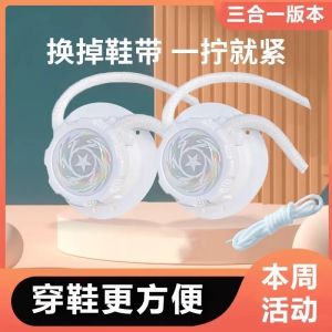 No-Tie Rotating Button Shoe Laces Adult Thick Shoelaces Twist Buckle Easy to Wear Childrens Lazy Person No-Need-To-Untie Accessories