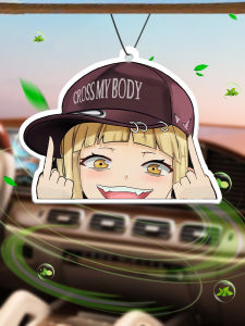 Hilton (Hotel Incense)   Crossmybody Cute Cartoon Japanese Anime Funny and Interesting Car Aromatherapy Car Fragrance Tablets Perfume Air Freshener Vent Black Rock Sugar Japanese Cartoon Animation Rearview Mirror Fragrance Pendant Pendant Air Outlet To...