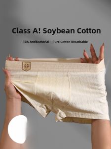 miiow | Mens Boxer Shorts Pure Cotton Soybean Yarn Antibacterial Comfortable Briefs Mid Waist Youth Fashion Winter Collection