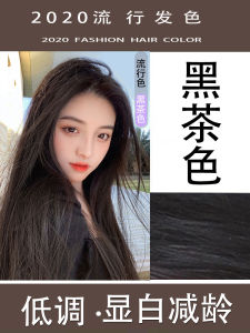 Home Hair Dyeing Kit Natural Pure Plant-Based Gray Covering Hair Dye in Black Tea Color for White Hair Coverage And Whitening Effect