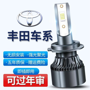 Toyota Camry Đèn Pha Led Chuyển Đổi Bộ Chùm Cao Chùm Thấp 06-19 Mẫu Tương Thích Ô Tô Bóng Đèn 12v Hơn 100w Hiro Gnange