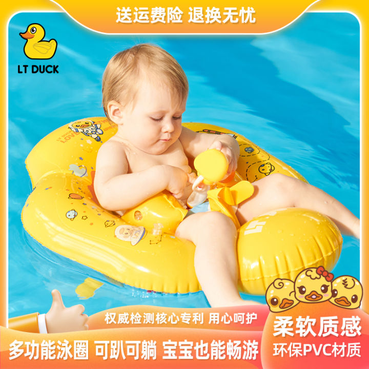 Small Yellow Duck Baby's Swim Ring Baby Buoy Baby Children Underarm ...