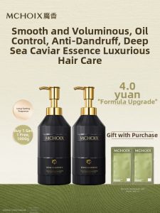 MonChoix | Oil Control Smooth Silky Volumizing Long-lasting Fragrant Shampoo Set