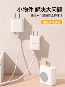 Wall-Mounted Charger Organizer Magnetic Absorption Cable Management Fixed Bracket Data Cable Storage Family Household Tool