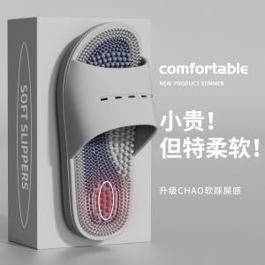 Mens Massage Slippers 2024 New Outdoor Wear Anti-Slip Deodorant Foot Bottom Acupoint Foot Massage Soft Bottom Comfortable