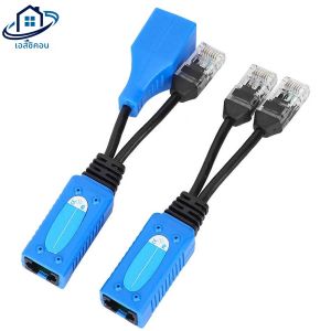 ชุดสายเคเบิล uPOE RJ45 splitter Combiner กล้องวงจรปิด POE สายเคเบิลอะแดปเตอร์ Passive Power สําหรับกล้อง IP