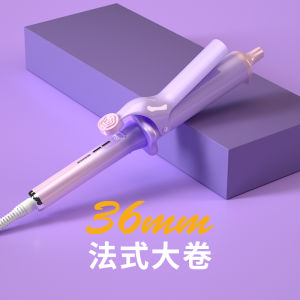 เครื่องม้วนผม40มม. เครื่องม้วนผมเครื่องม้วนผมขนาดใหญ่สไตล์เกาหลีเครื่องม้วนผมคลื่นใหญ่เครื่องม้วนผมใหญ่พิเศษ