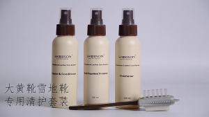 💗🙋‍♀️💗翻毛皮鞋雪地靴护理清洁剂磨砂皮麂皮绒面皮翻新保养清洁套装工厂