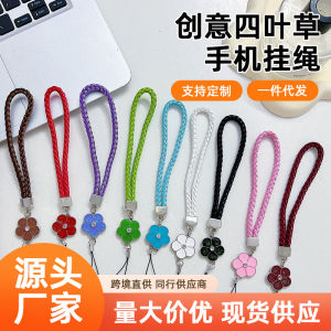 Creative Four Leaf Clover Tea Rose Colorful Flower Mobile Phone Lanyard Alloy Buckle Woven Mobile Phone Rope Digital Accessories